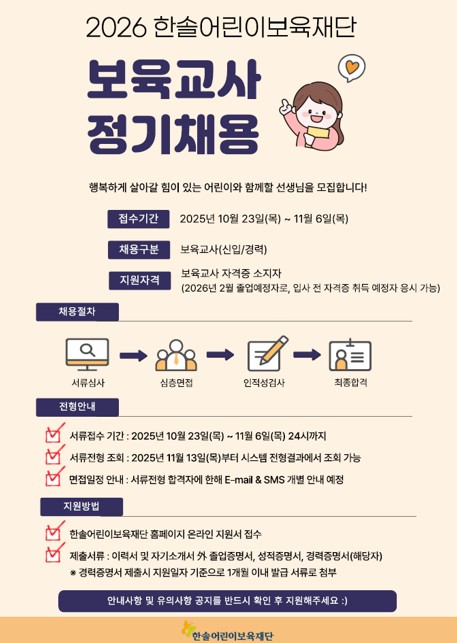 2026 Ѽ־̺  ä_굿ΰ